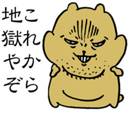 PIGGY BEAR sticker #14930088