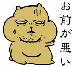 PIGGY BEAR sticker #14930093