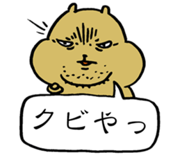 PIGGY BEAR sticker #14930103