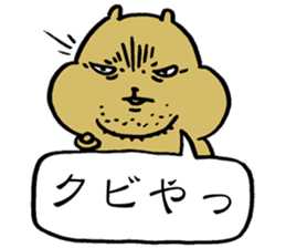 PIGGY BEAR sticker #14930103