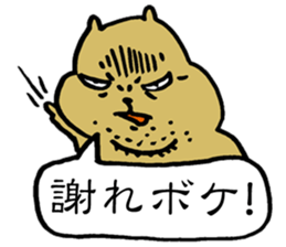 PIGGY BEAR sticker #14930104