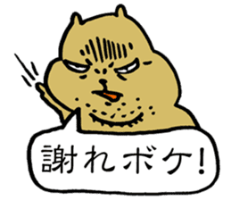 PIGGY BEAR sticker #14930104