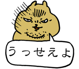 PIGGY BEAR sticker #14930107