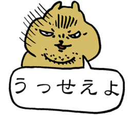 PIGGY BEAR sticker #14930107