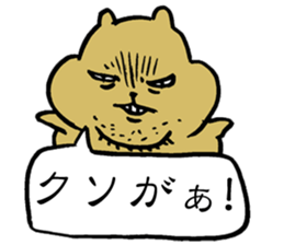 PIGGY BEAR sticker #14930108