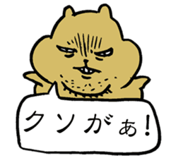 PIGGY BEAR sticker #14930108