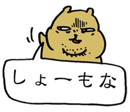 PIGGY BEAR sticker #14930109