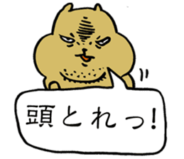 PIGGY BEAR sticker #14930110