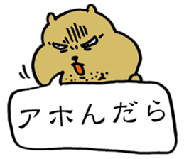 PIGGY BEAR sticker #14930111