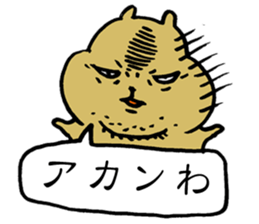 PIGGY BEAR sticker #14930112