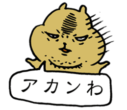 PIGGY BEAR sticker #14930112