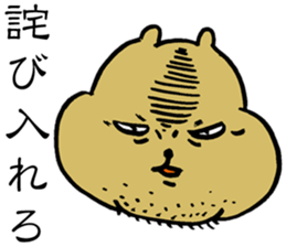 PIGGY BEAR sticker #14930115