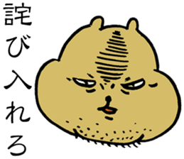 PIGGY BEAR sticker #14930115