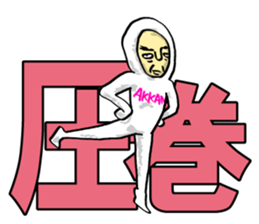 Mr. Futamoji 3 sticker #14930240