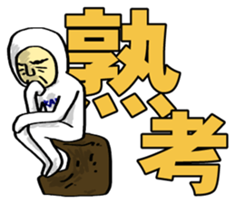 Mr. Futamoji 3 sticker #14930243