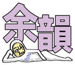 Mr. Futamoji 3 sticker #14930245