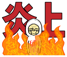 Mr. Futamoji 3 sticker #14930246