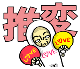 Mr. Futamoji 3 sticker #14930249