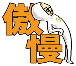 Mr. Futamoji 3 sticker #14930255