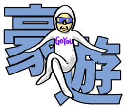 Mr. Futamoji 3 sticker #14930256