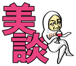 Mr. Futamoji 3 sticker #14930257