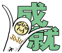 Mr. Futamoji 3 sticker #14930258