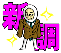 Mr. Futamoji 3 sticker #14930261