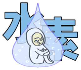 Mr. Futamoji 3 sticker #14930266