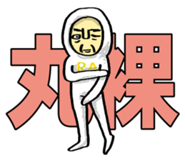 Mr. Futamoji 3 sticker #14930268