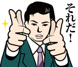 dandy Sticker 3 sticker #14930334