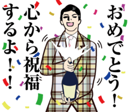 dandy Sticker 3 sticker #14930340