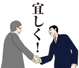 dandy Sticker 3 sticker #14930344