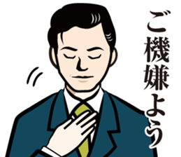 dandy Sticker 3 sticker #14930347