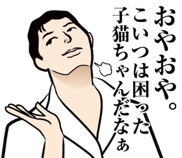 dandy Sticker 3 sticker #14930368