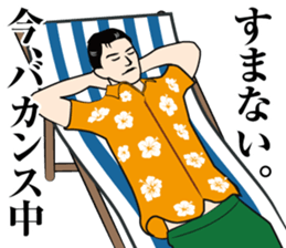 dandy Sticker 3 sticker #14930373