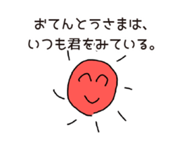 Graffiti Sticker works sticker #14930375