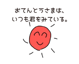 Graffiti Sticker works sticker #14930375