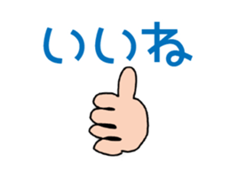 Graffiti Sticker works sticker #14930378