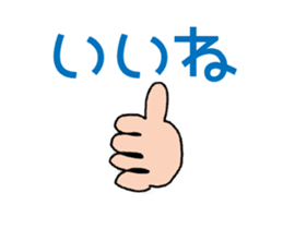 Graffiti Sticker works sticker #14930378