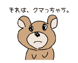 Graffiti Sticker works sticker #14930381