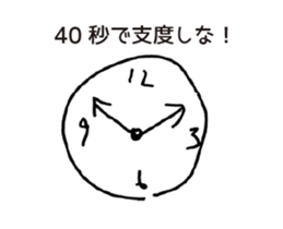 Graffiti Sticker works sticker #14930387