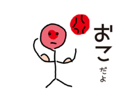 Graffiti Sticker works sticker #14930389