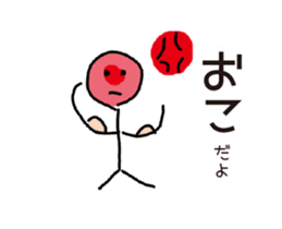 Graffiti Sticker works sticker #14930389