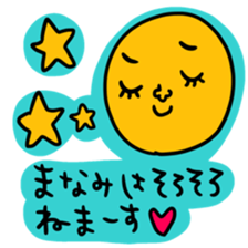 Many set manami sticker #14930392
