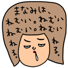 Many set manami sticker #14930393