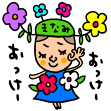 Many set manami sticker #14930394