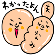 Many set manami sticker #14930395