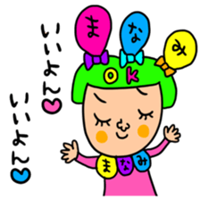 Many set manami sticker #14930396