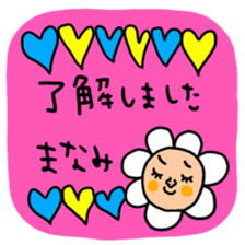 Many set manami sticker #14930397