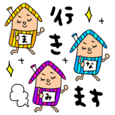 Many set manami sticker #14930398